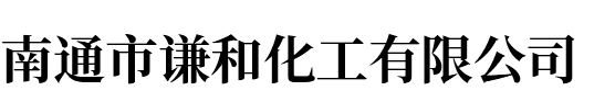 晉城市水務(wù)發(fā)展有限公司